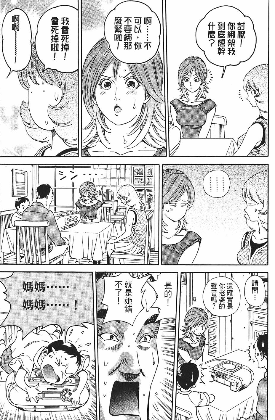 第190页