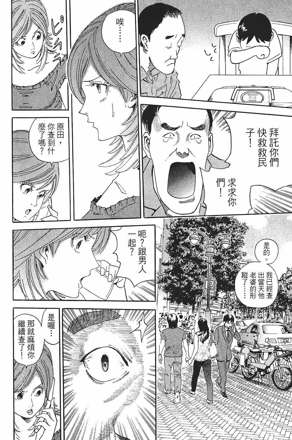 第191页