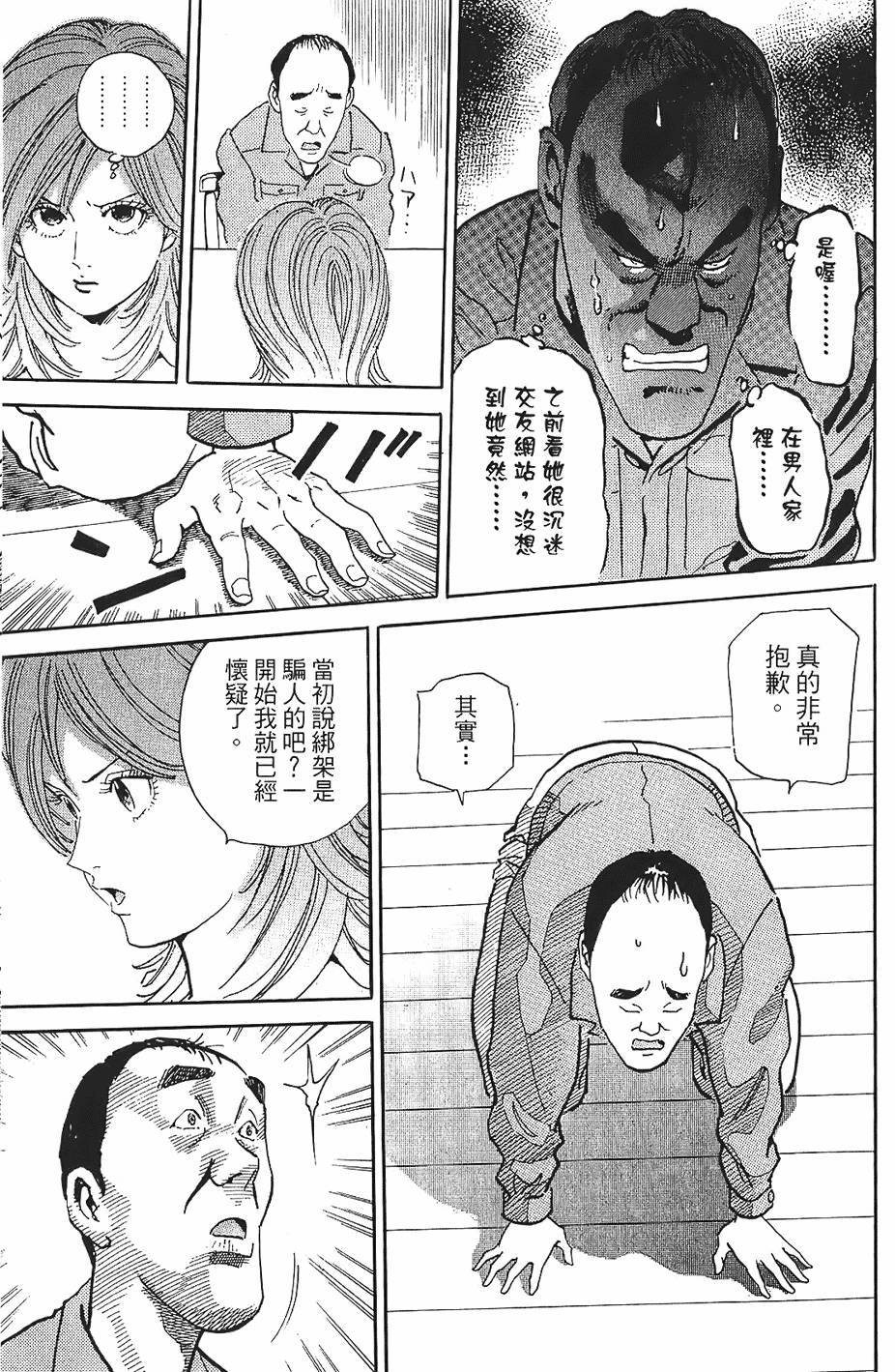 第192页