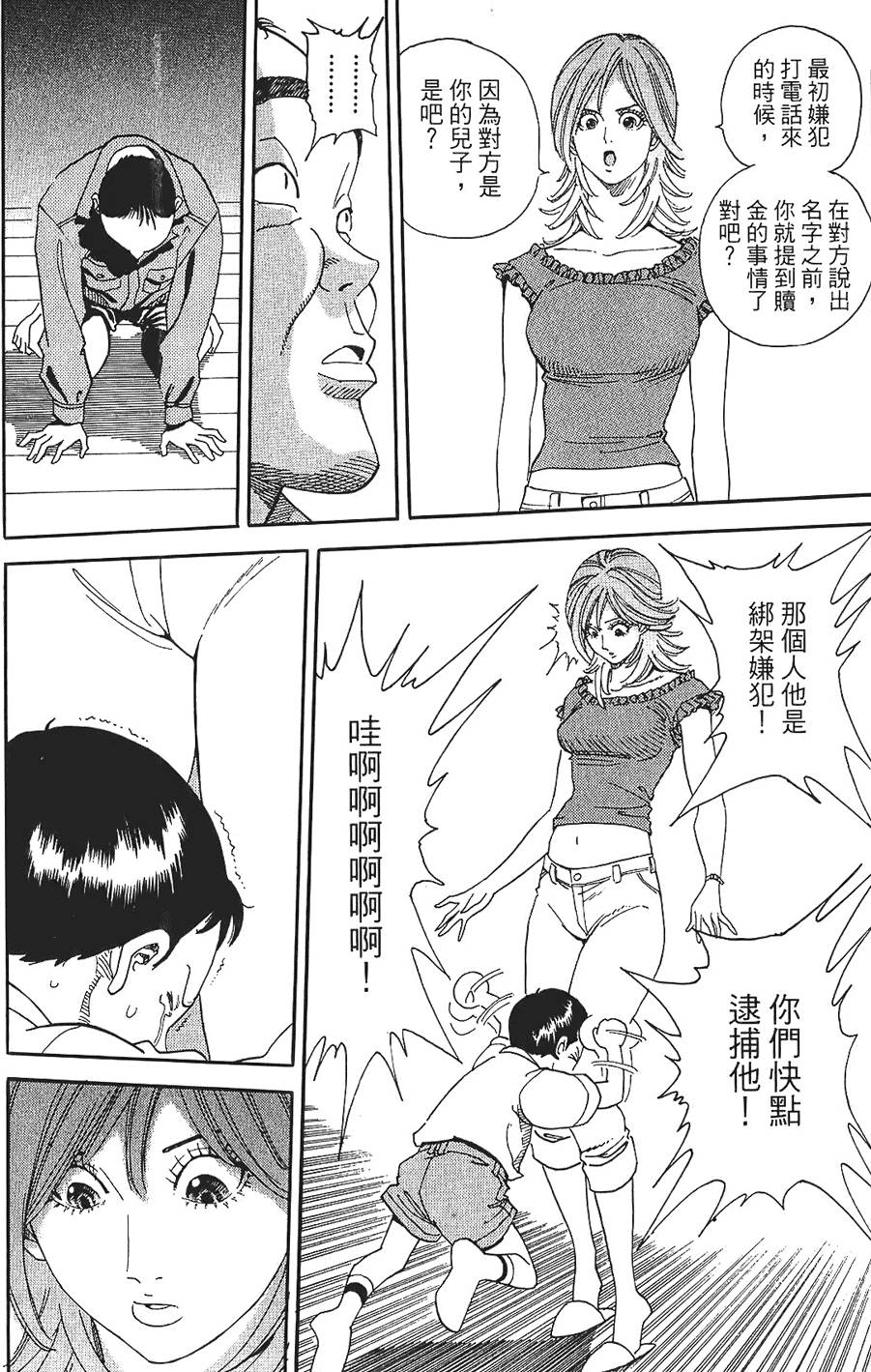第193页