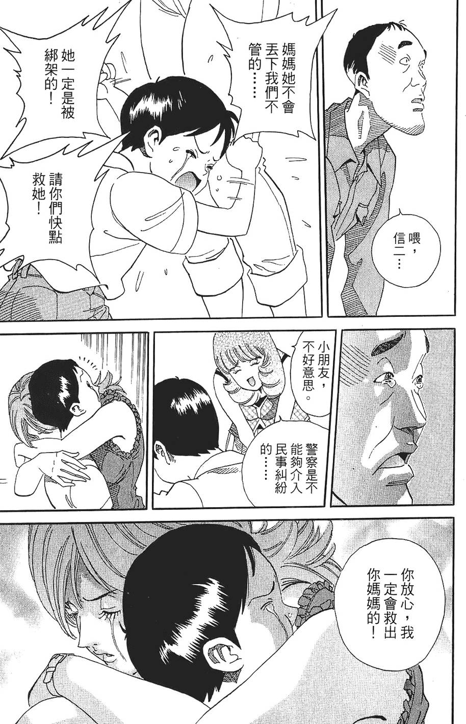第194页
