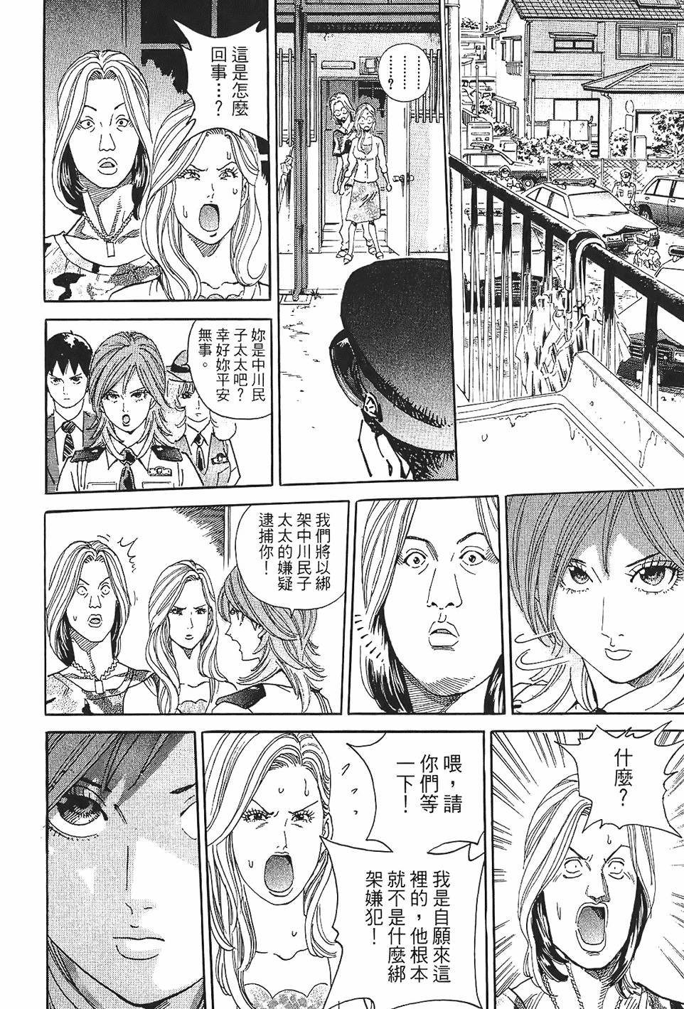 第195页