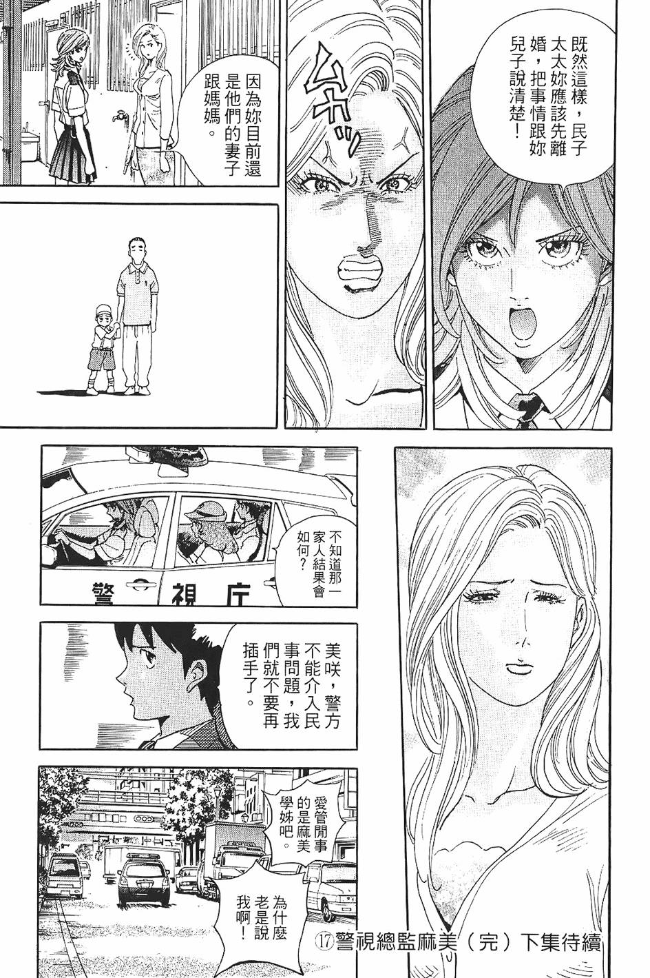 第196页