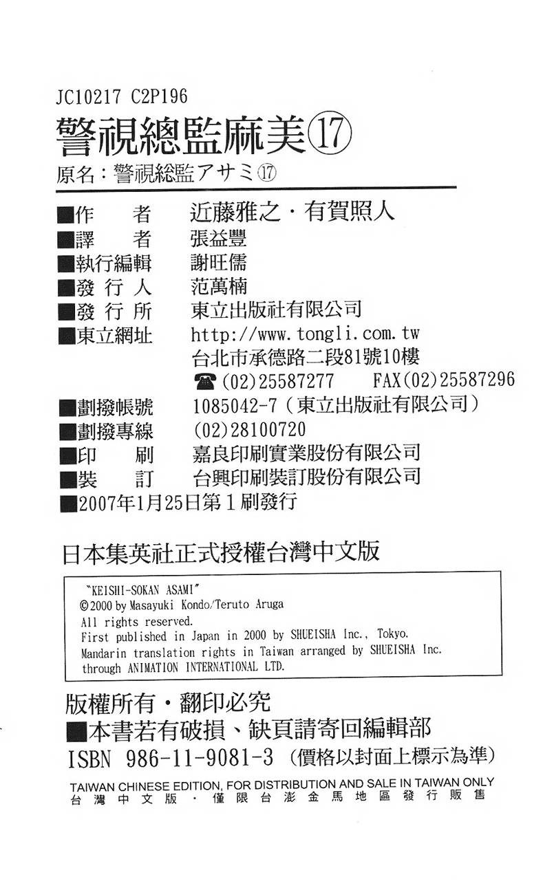 第197页