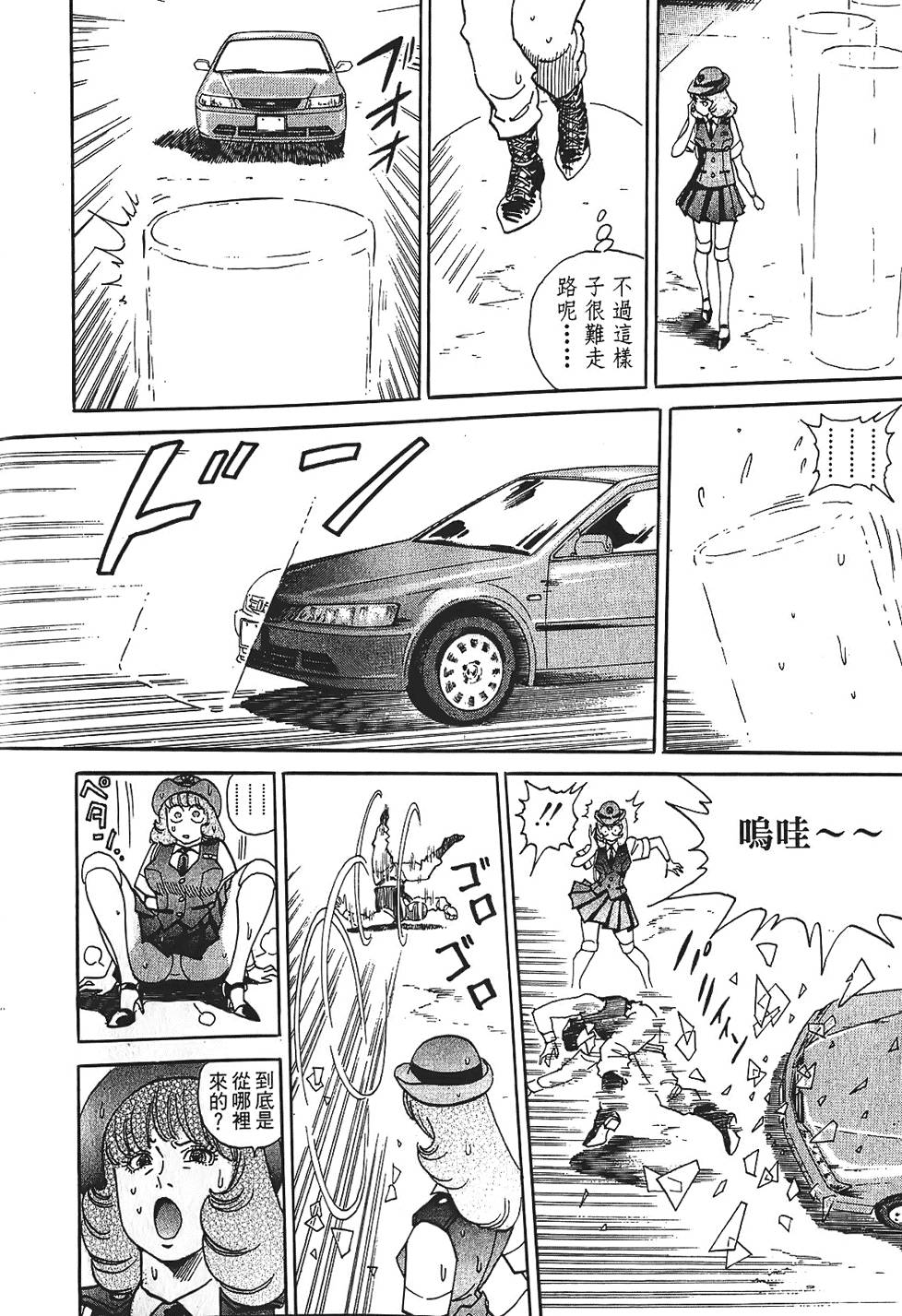 第41页