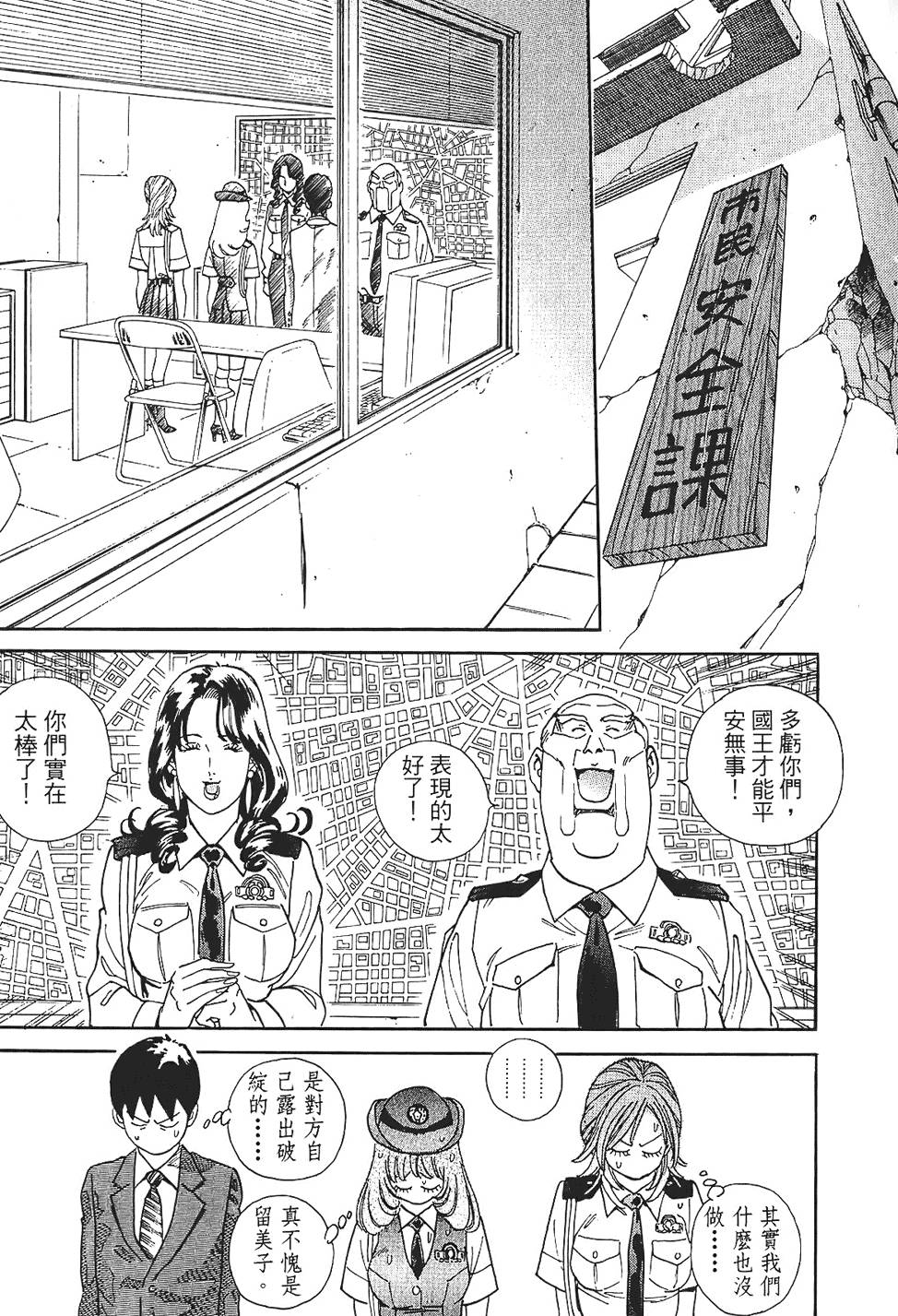第52页
