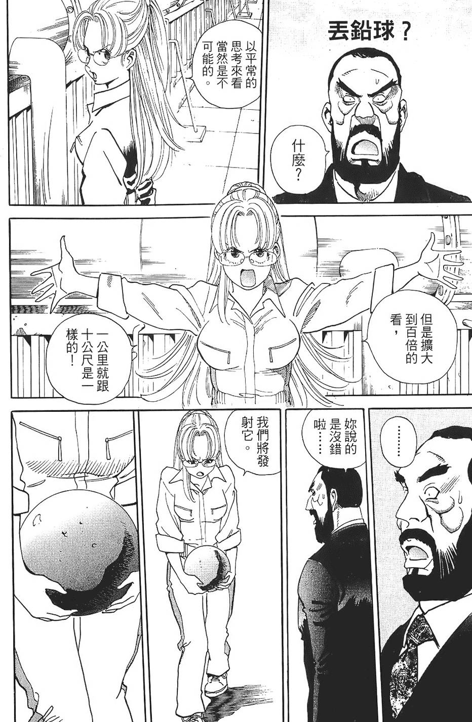 第59页