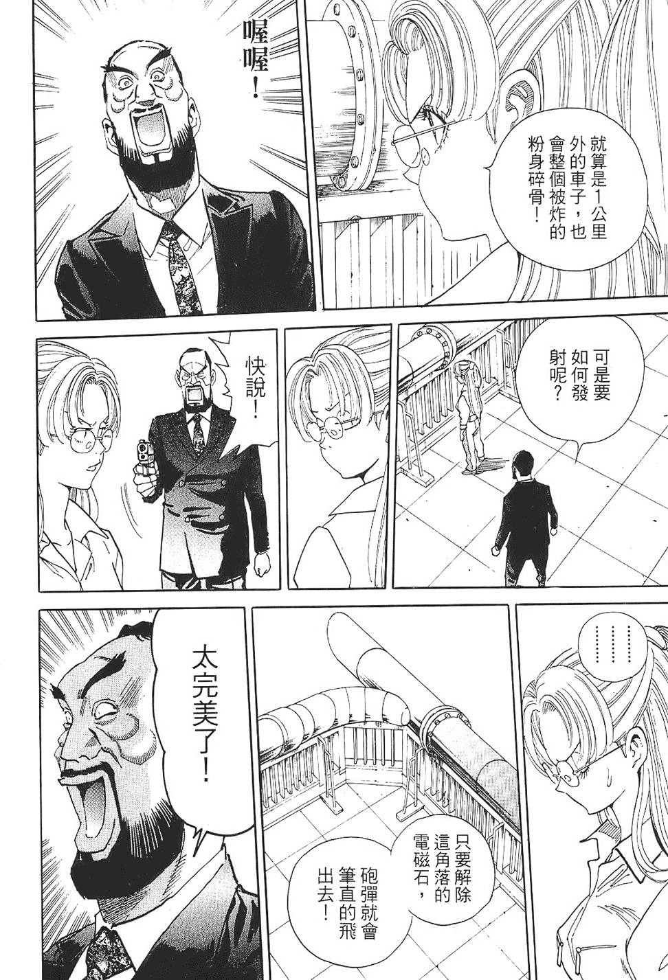 第63页