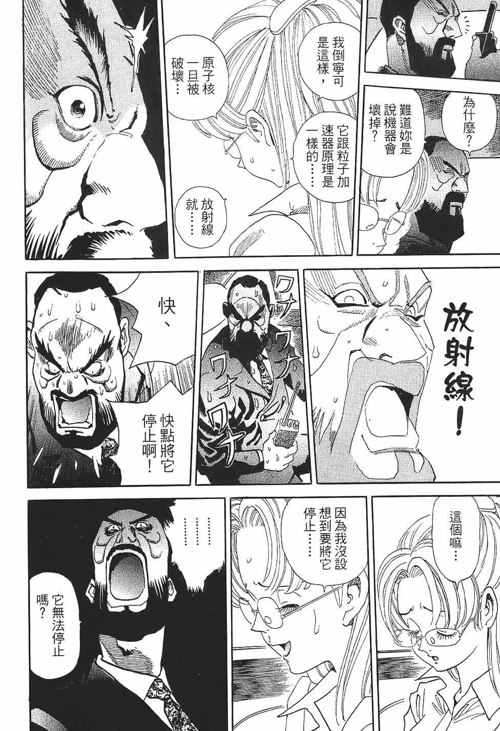 第67页