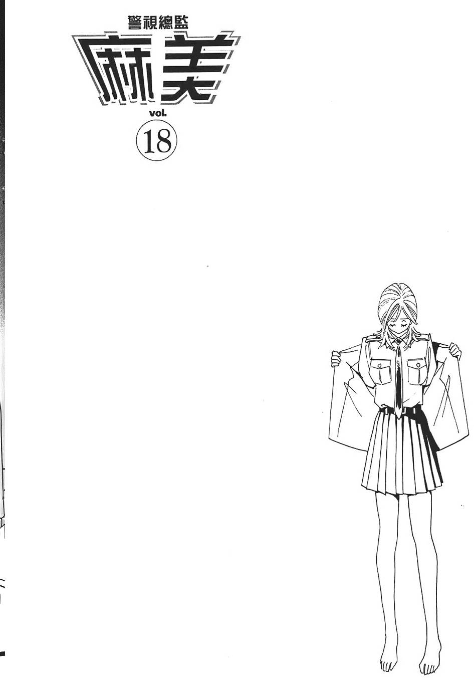 第73页