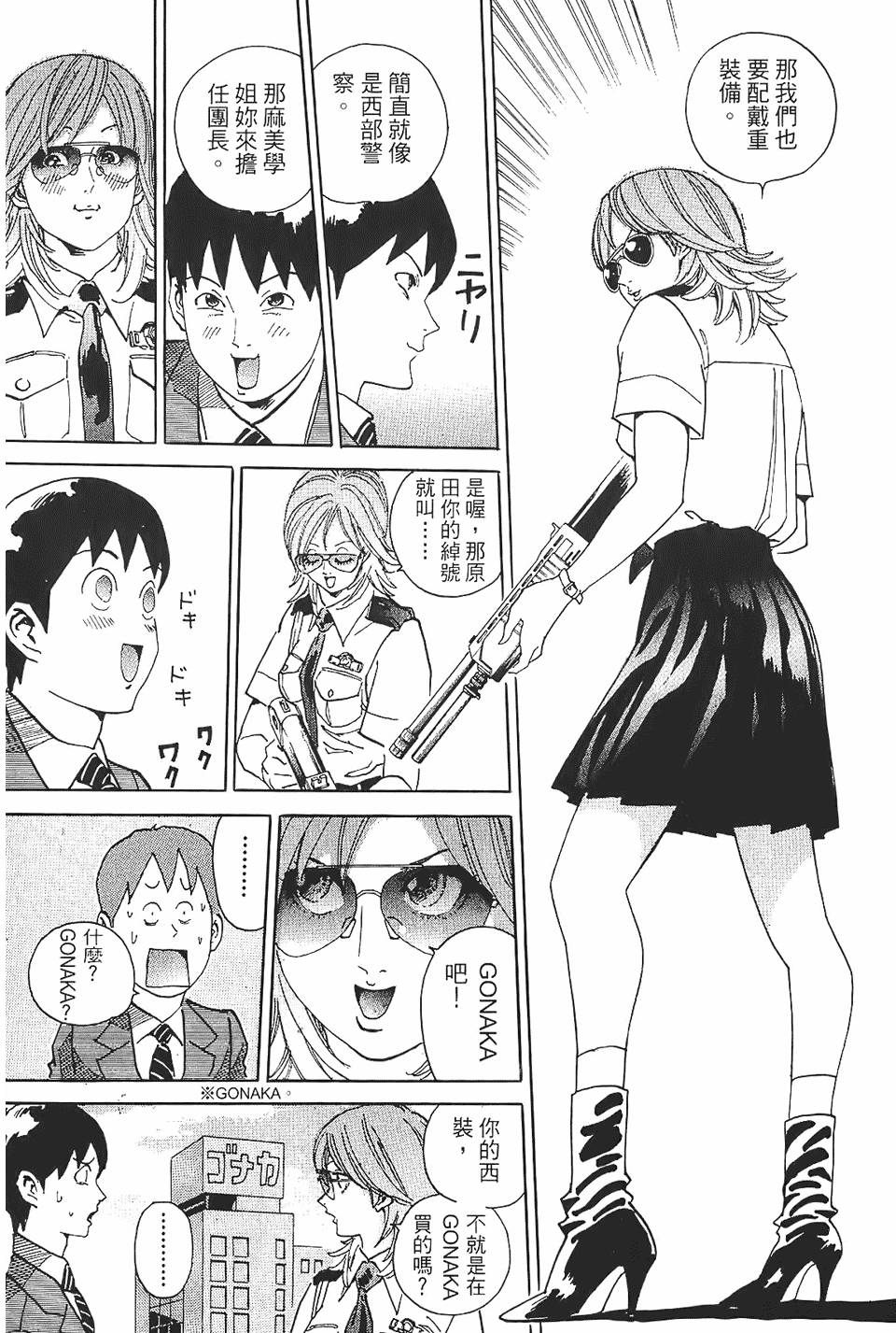 第80页