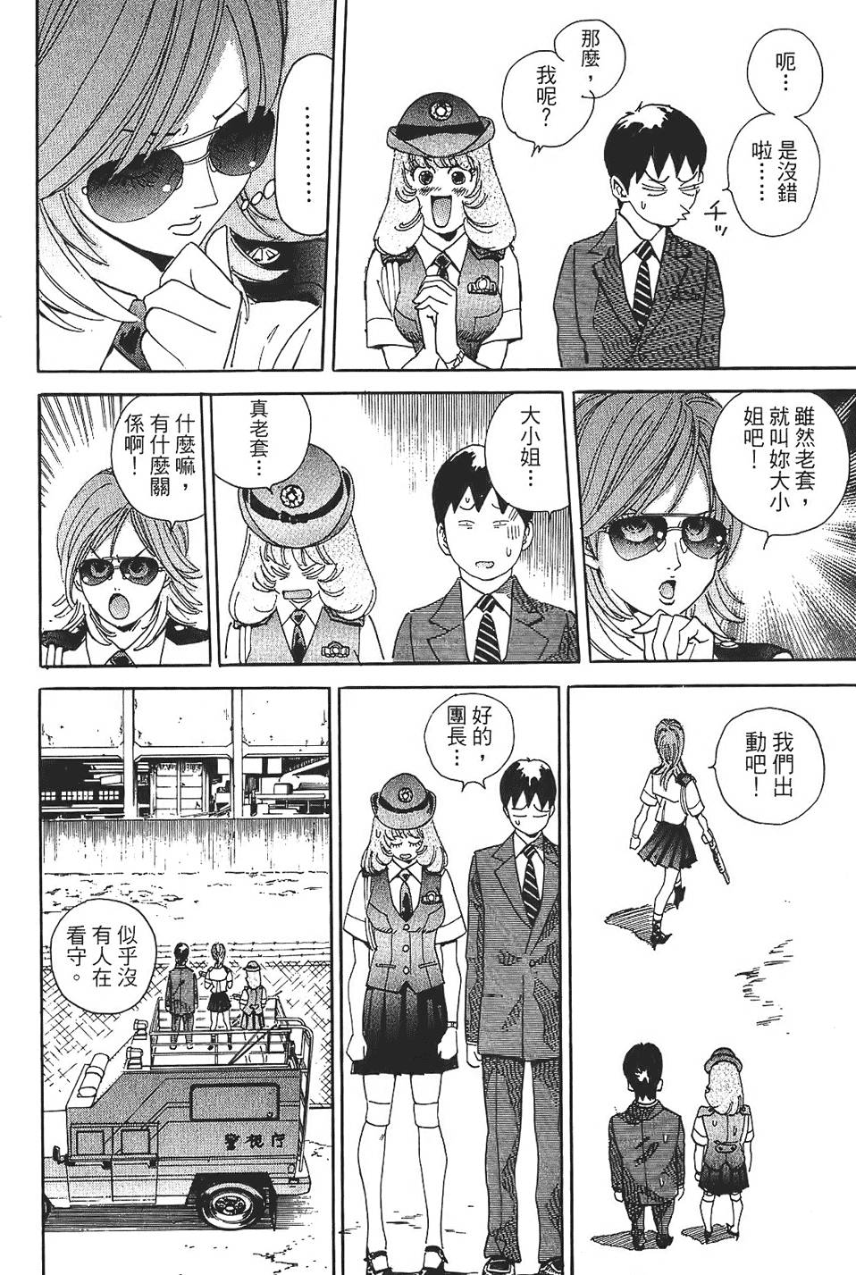 第81页