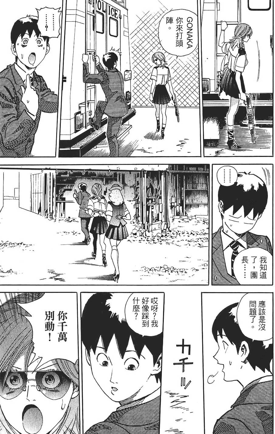 第82页