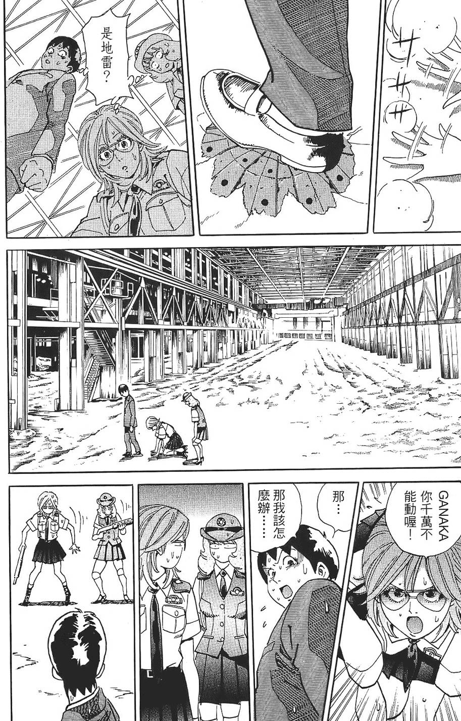 第83页