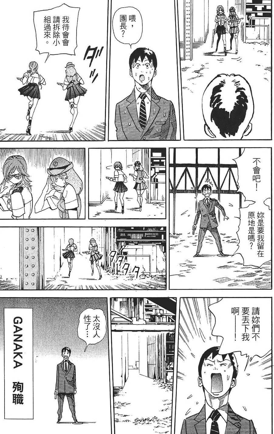 第84页