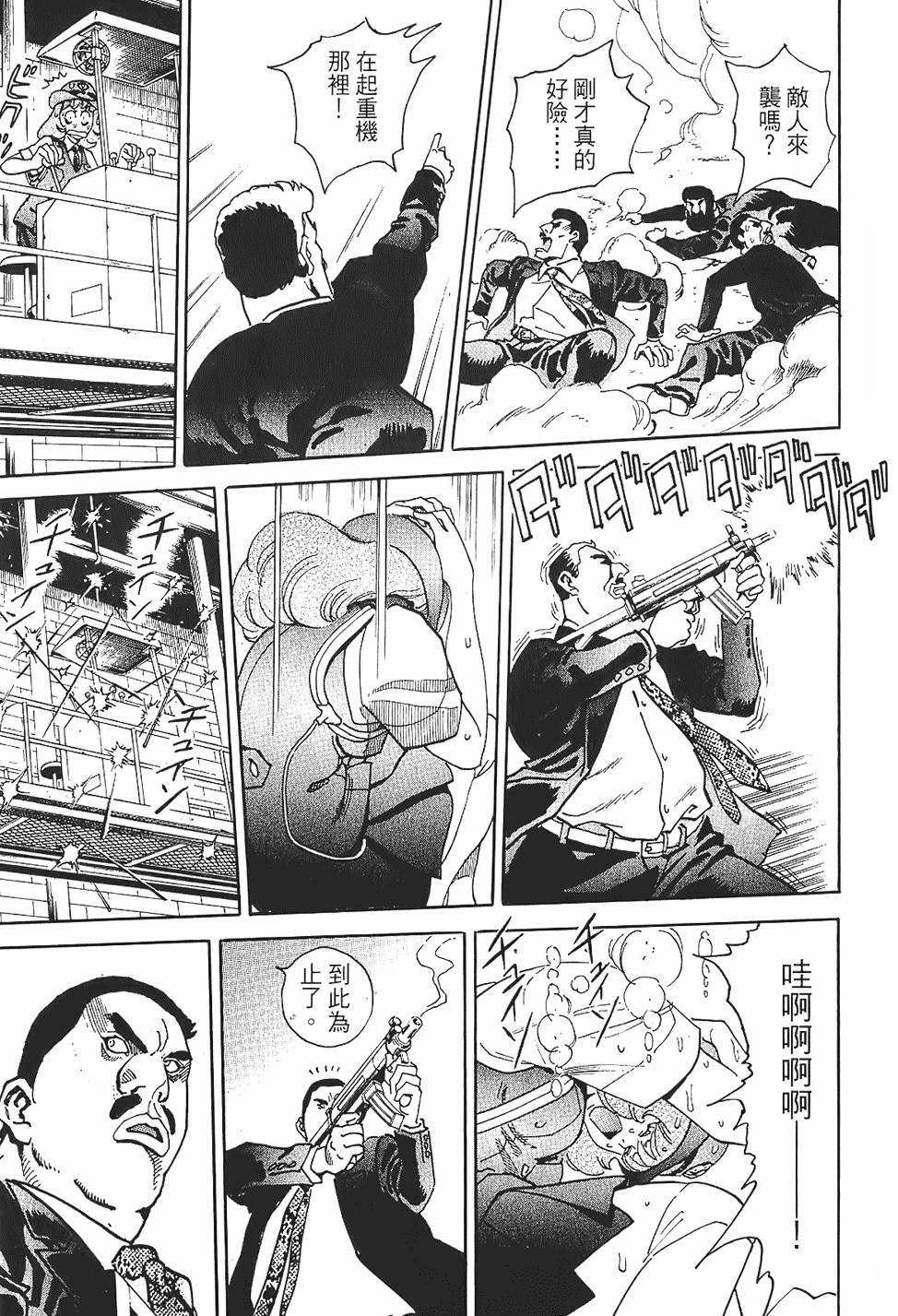 第88页