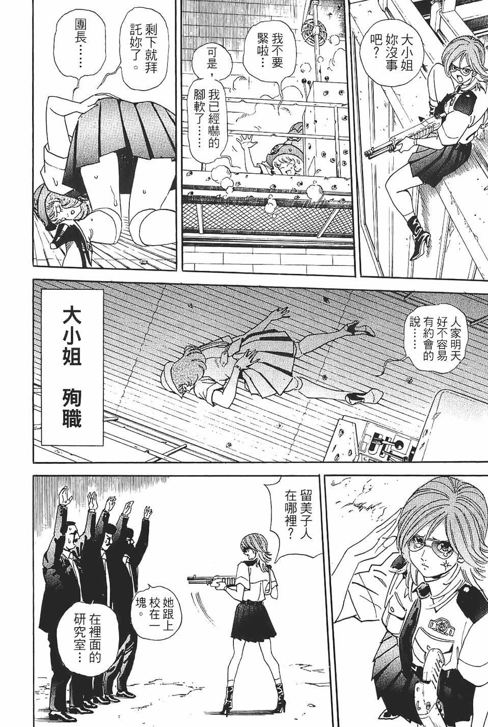 第91页