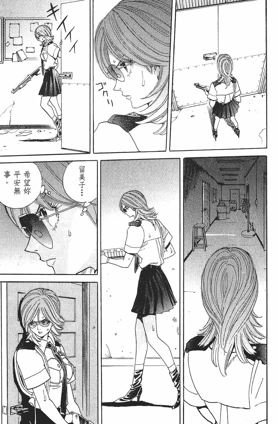 第92页