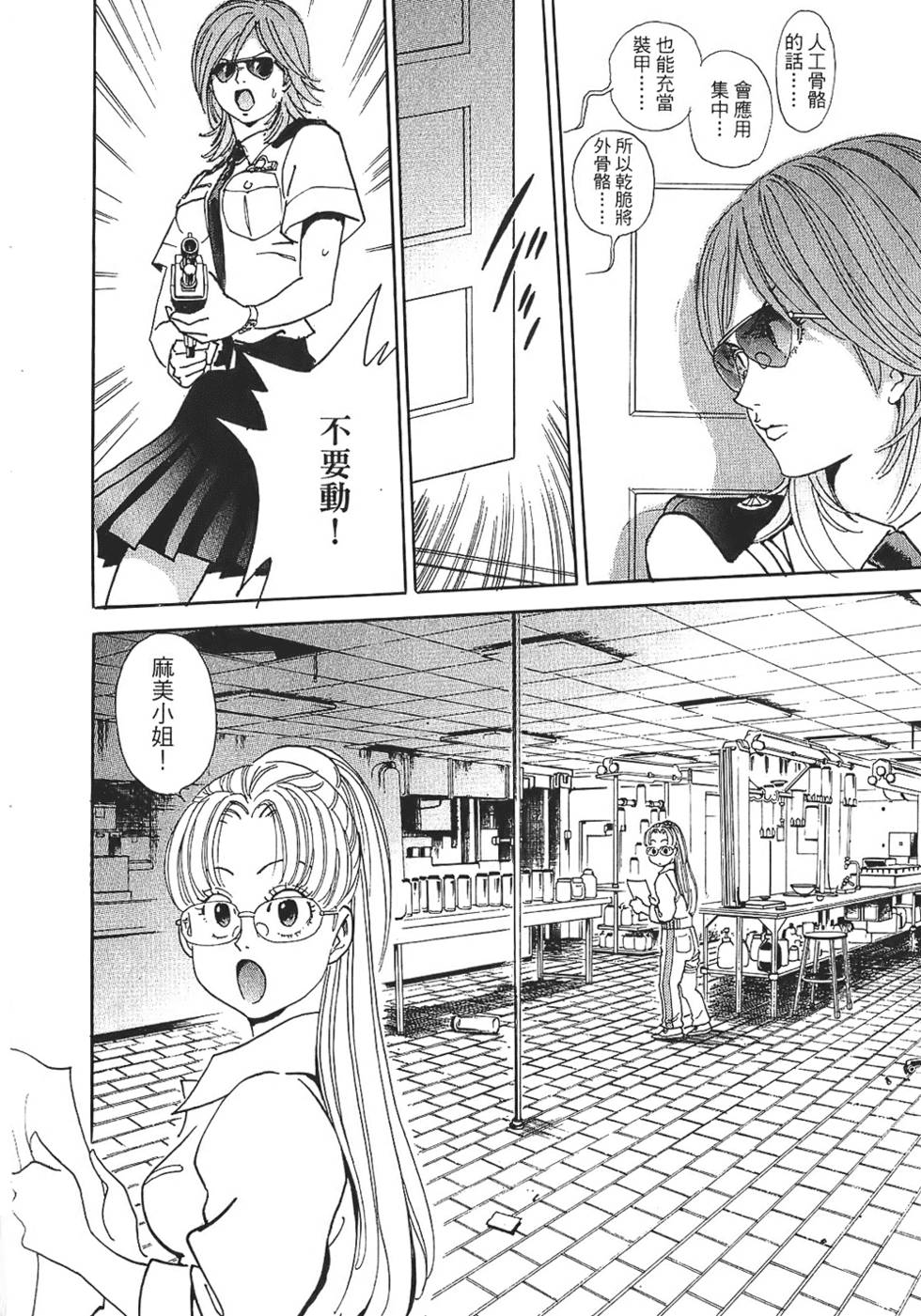第93页