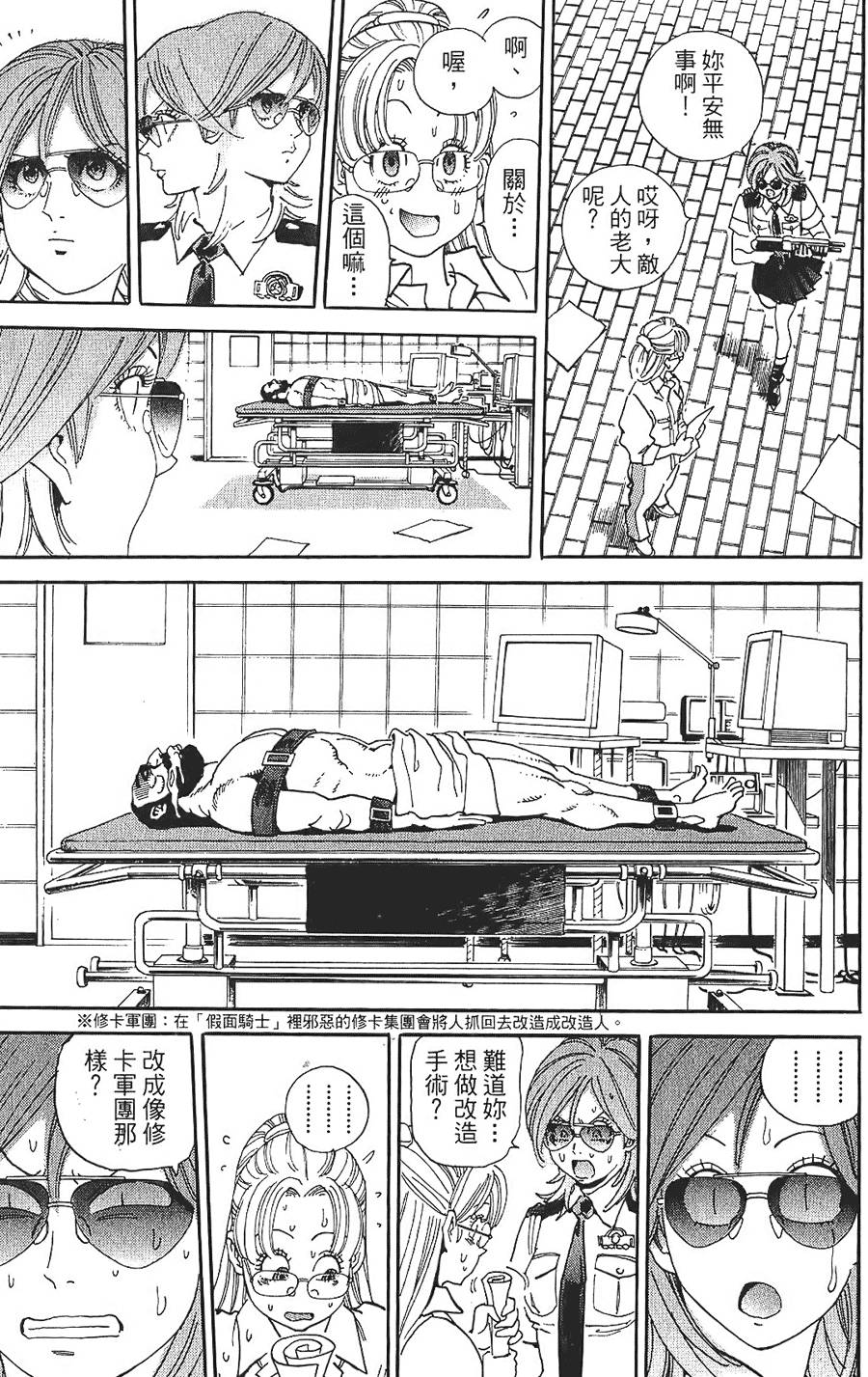 第94页