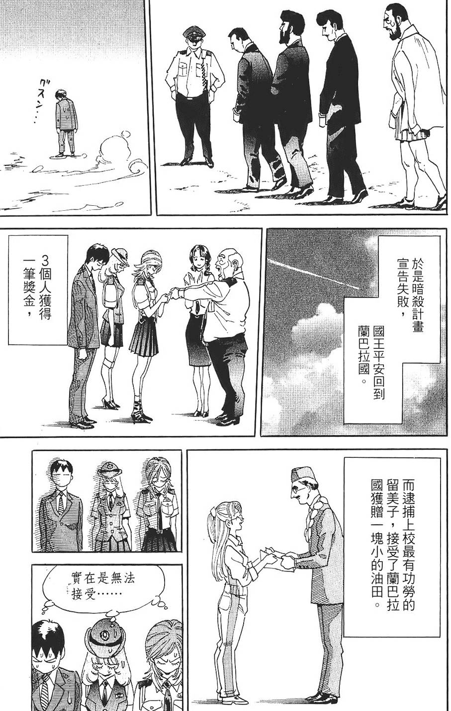 第96页