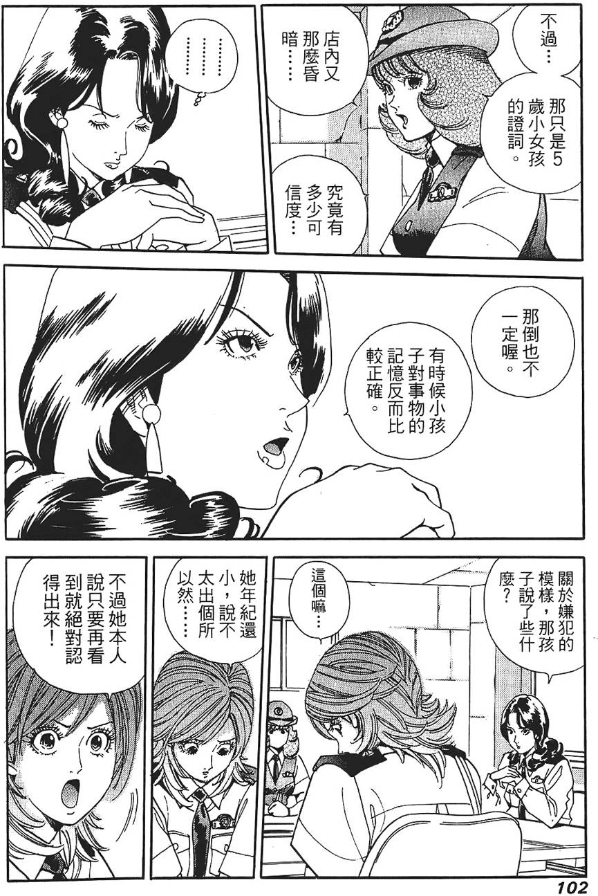 第101页