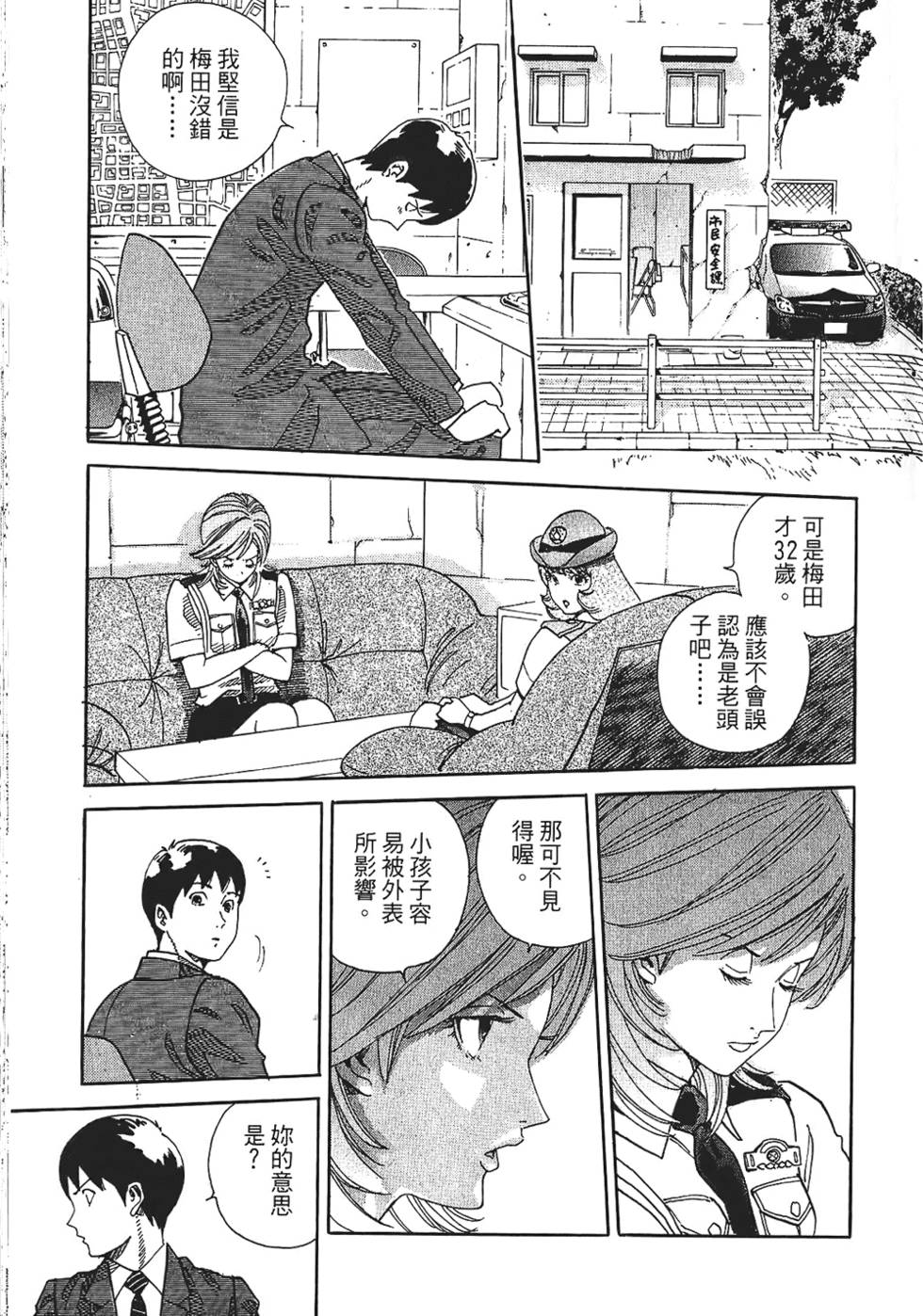 第106页