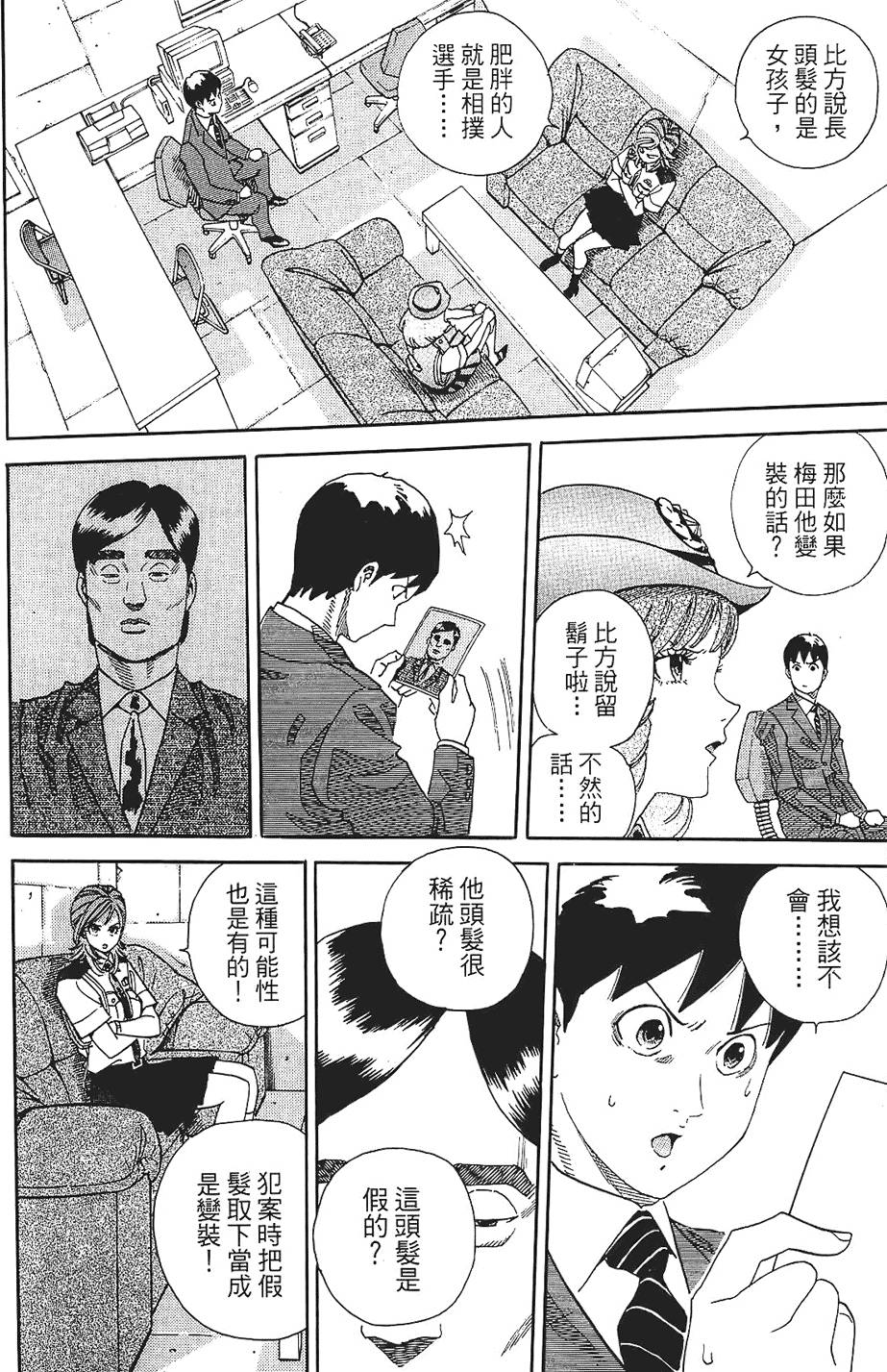 第107页