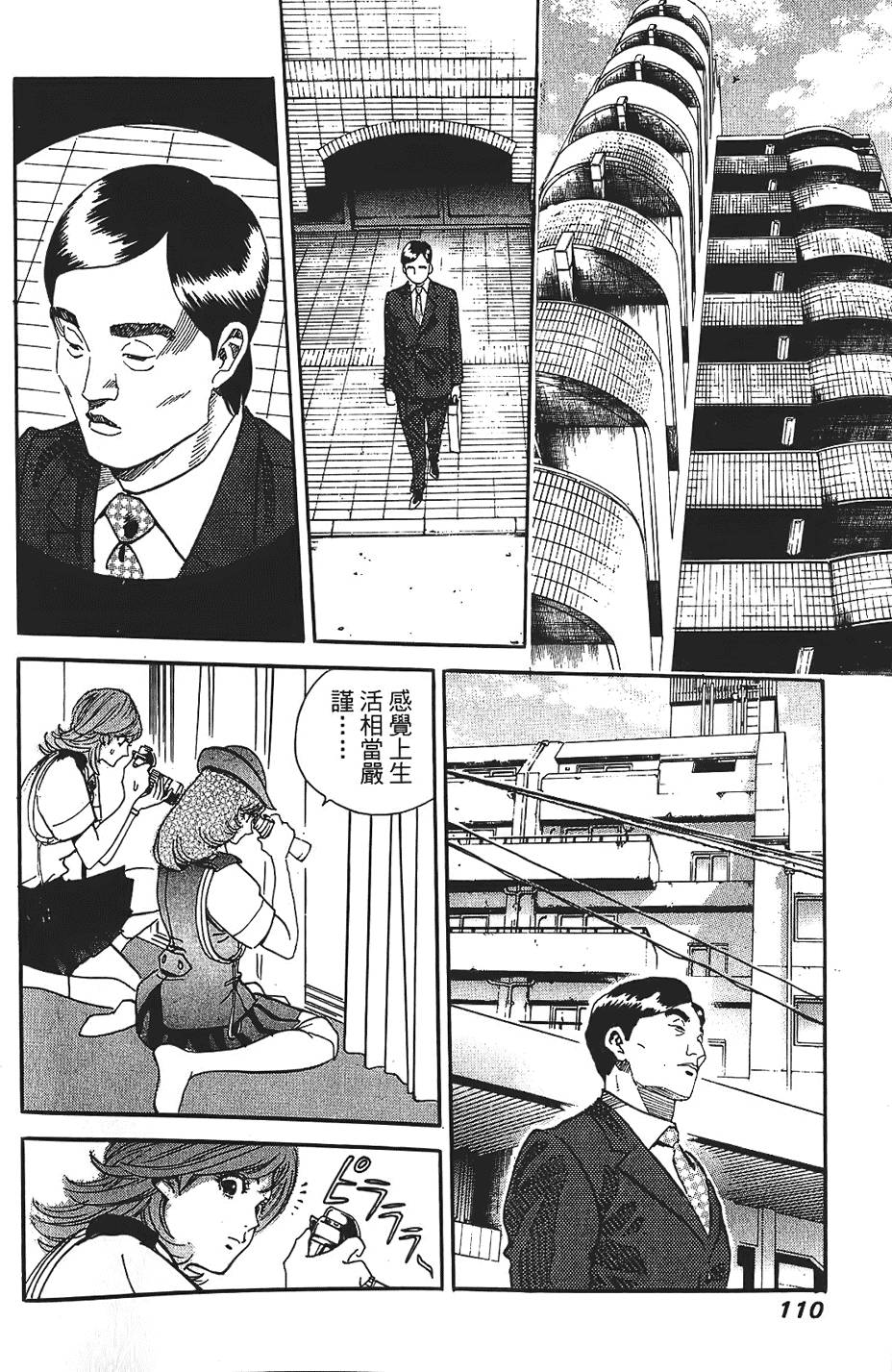 第109页