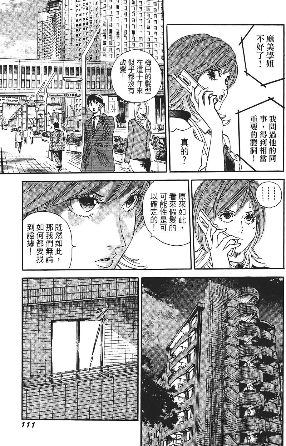 第110页