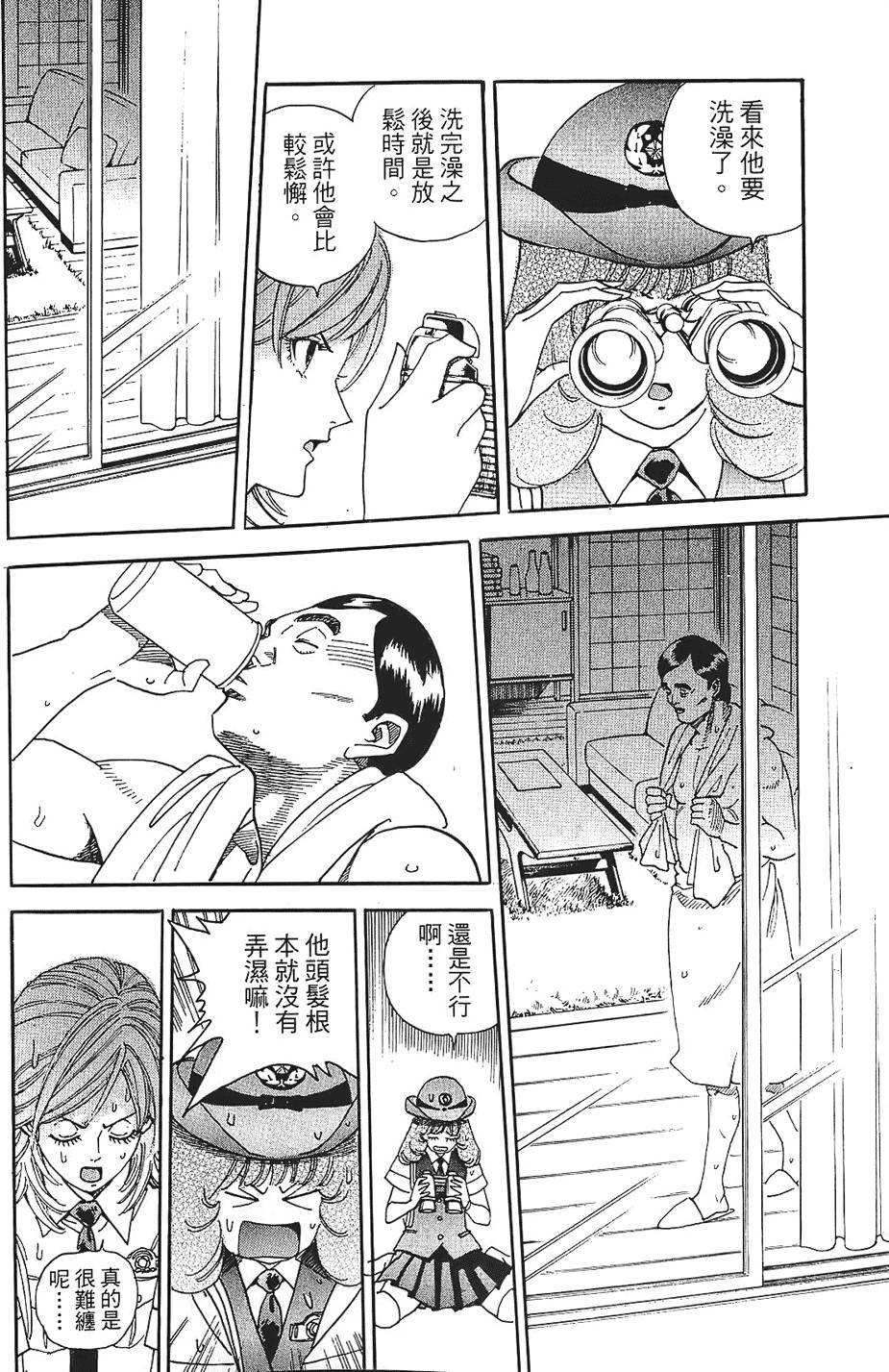 第111页