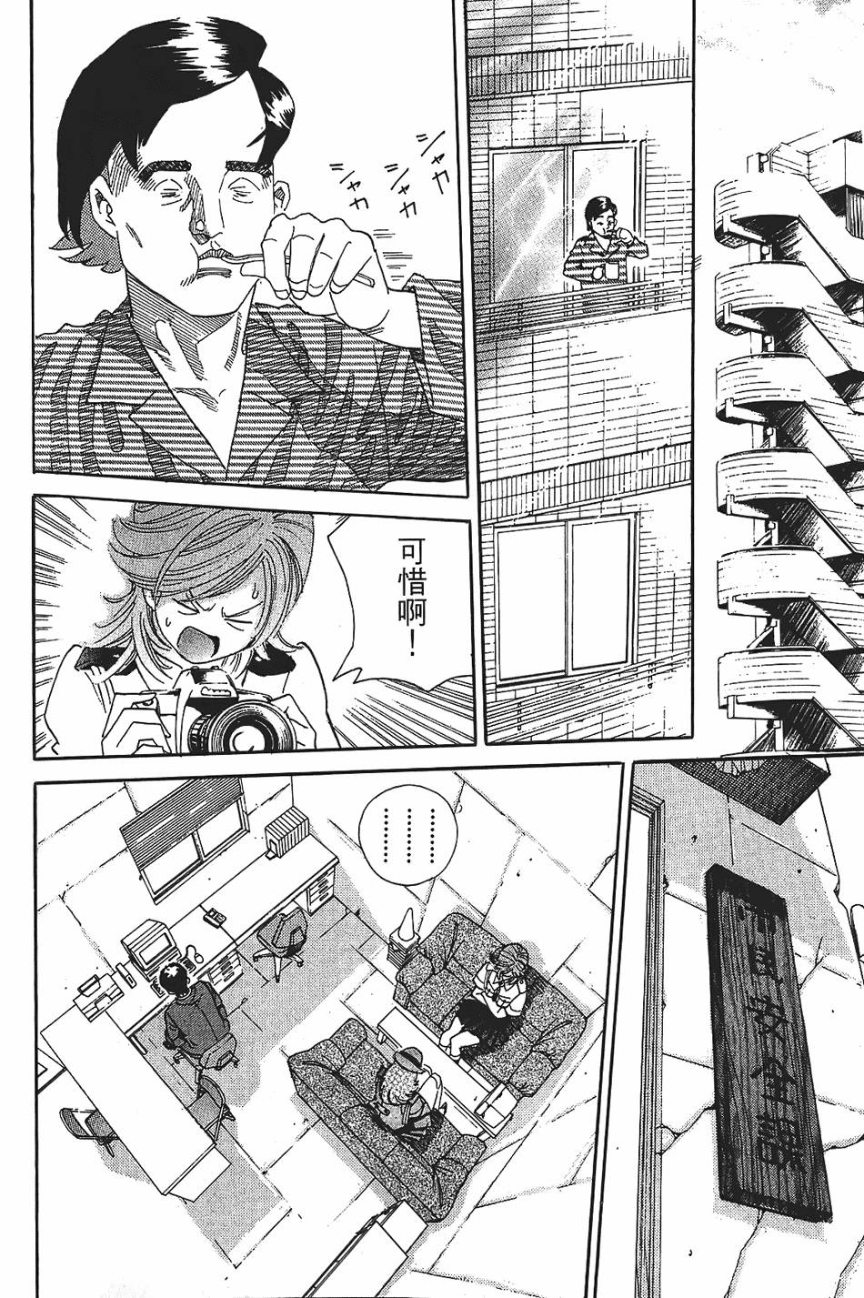 第113页