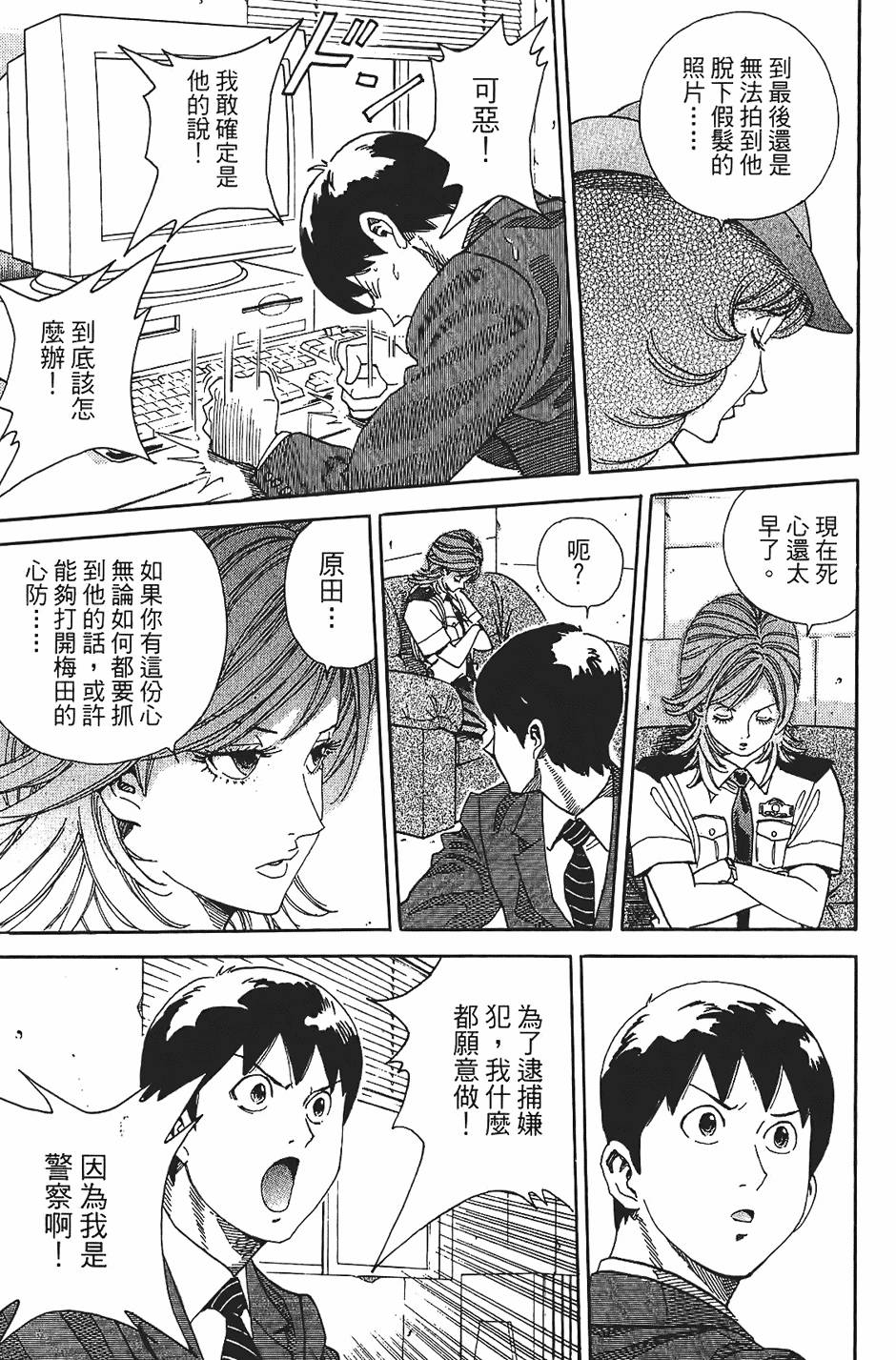第114页
