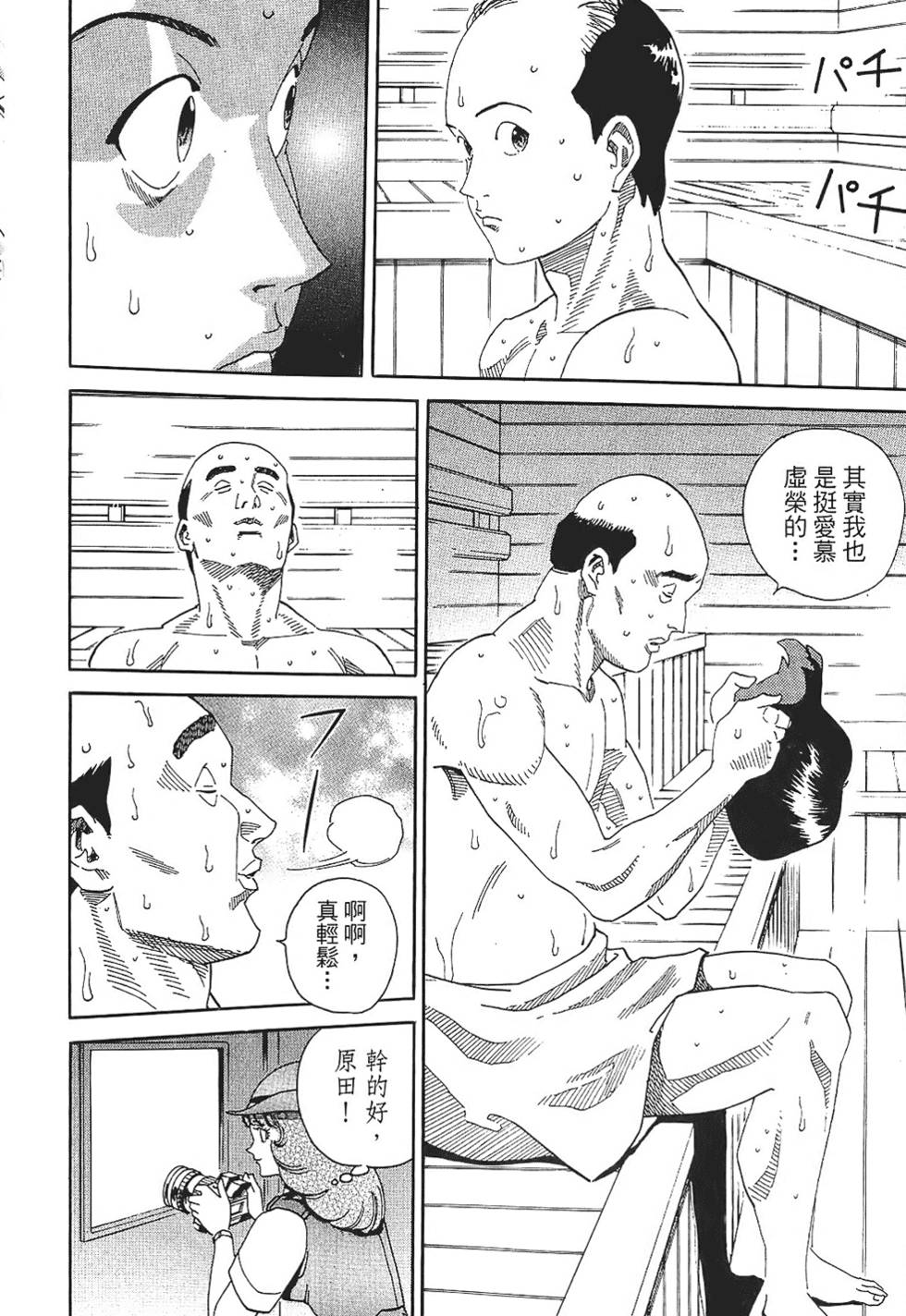 第119页