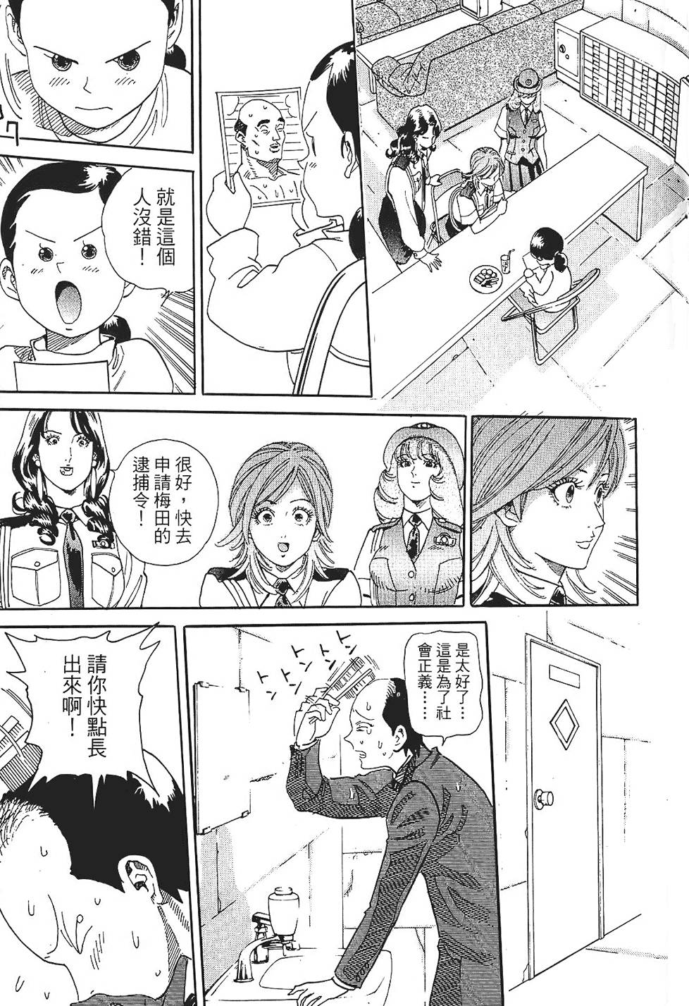 第120页