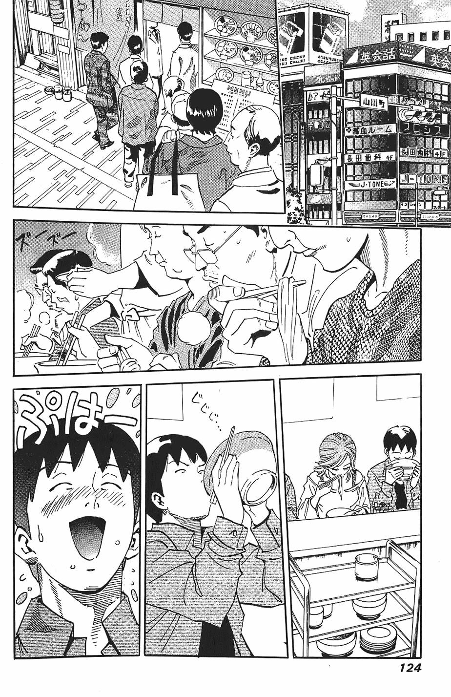 第123页