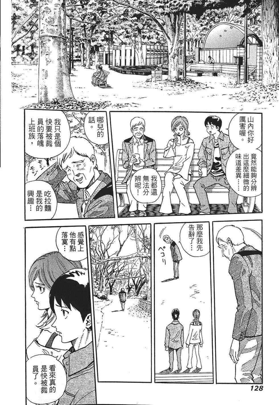 第127页