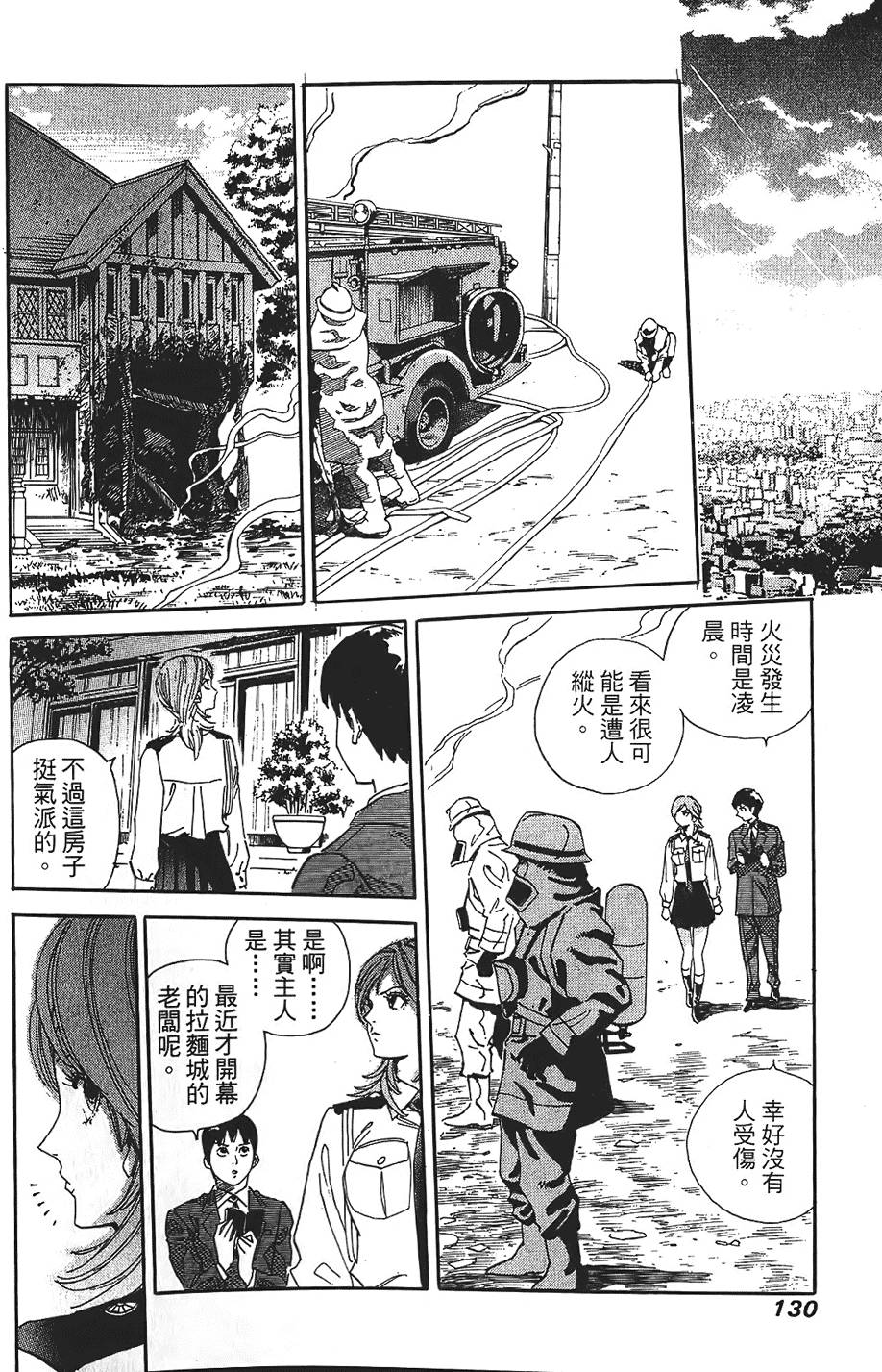 第129页