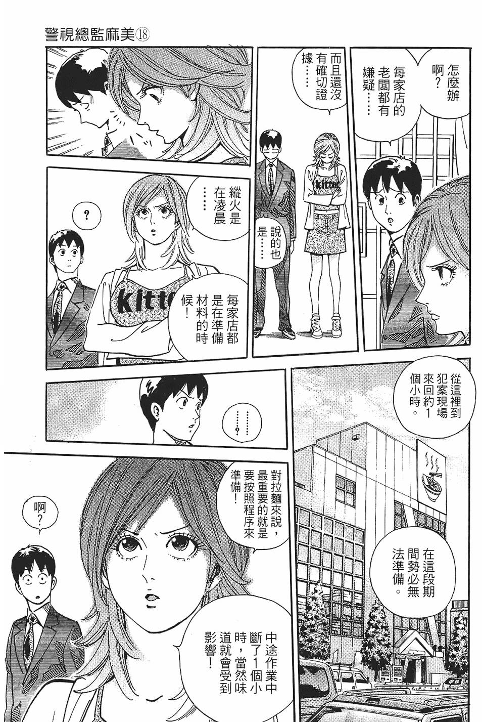 第132页
