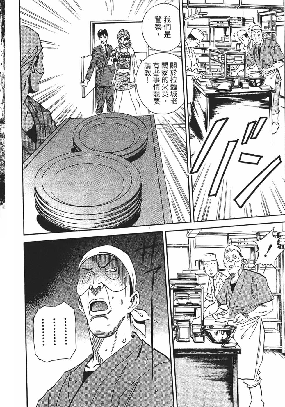 第141页