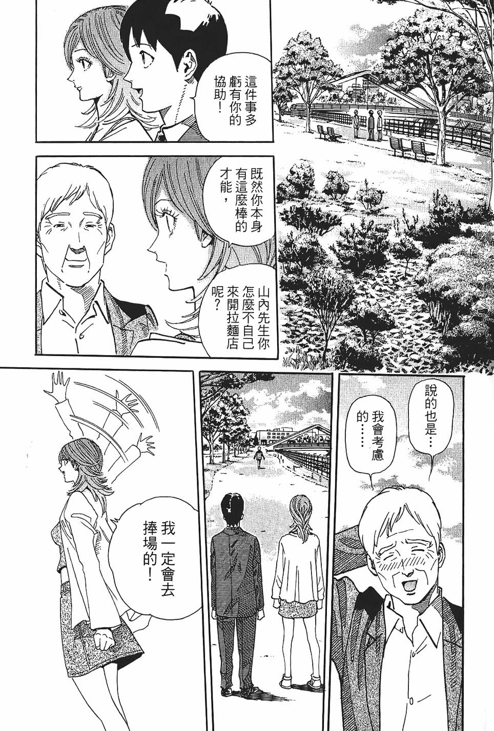 第142页