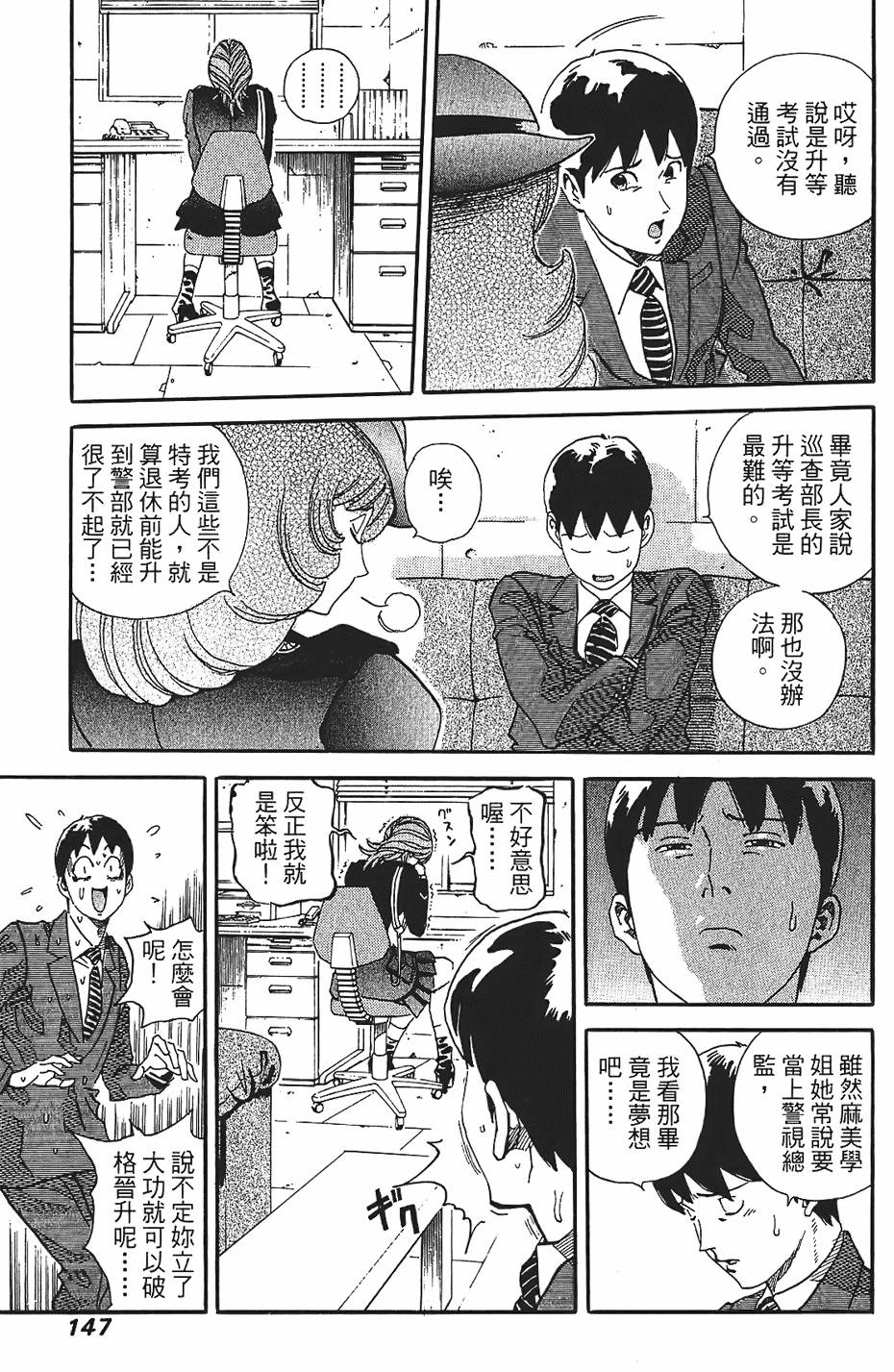 第146页
