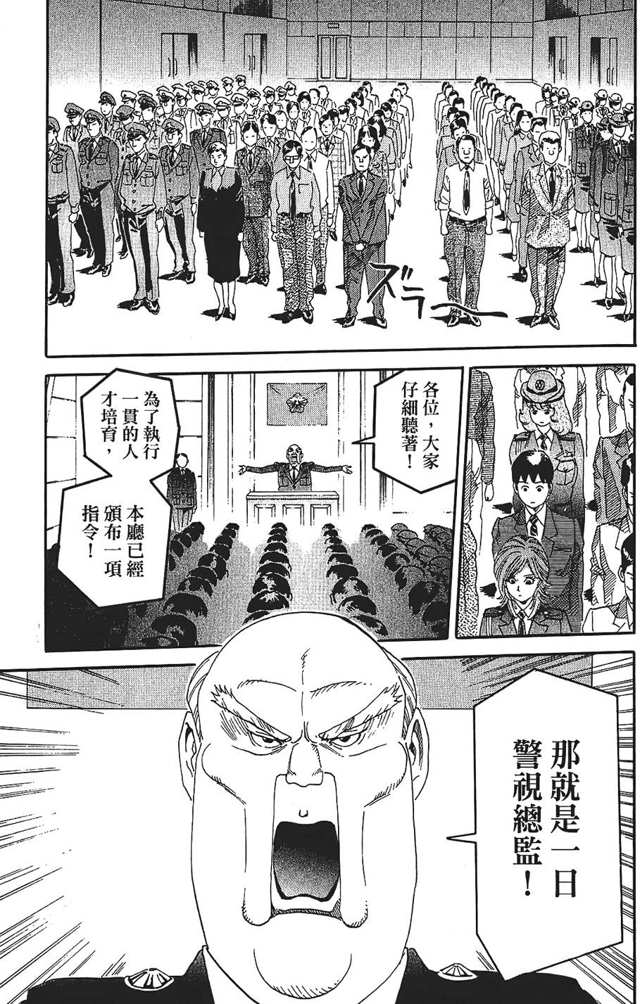 第148页