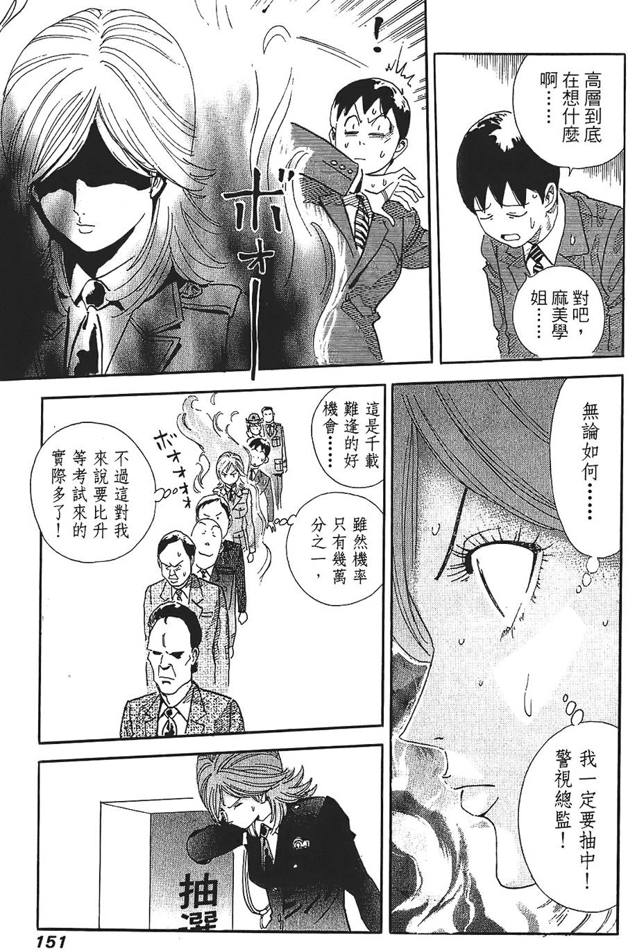 第150页