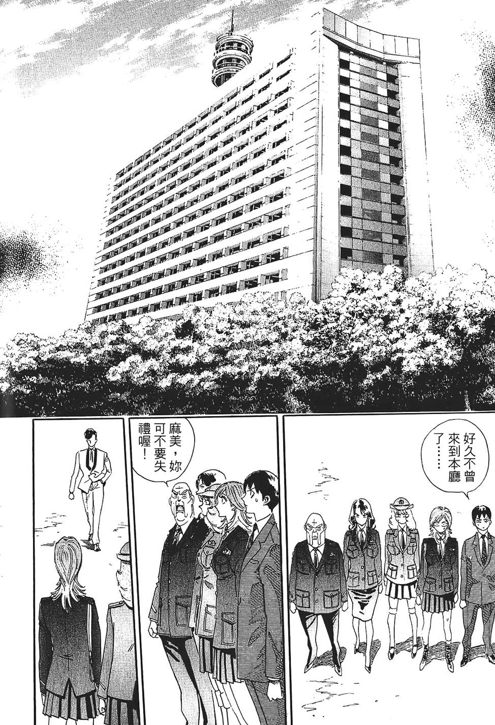 第153页