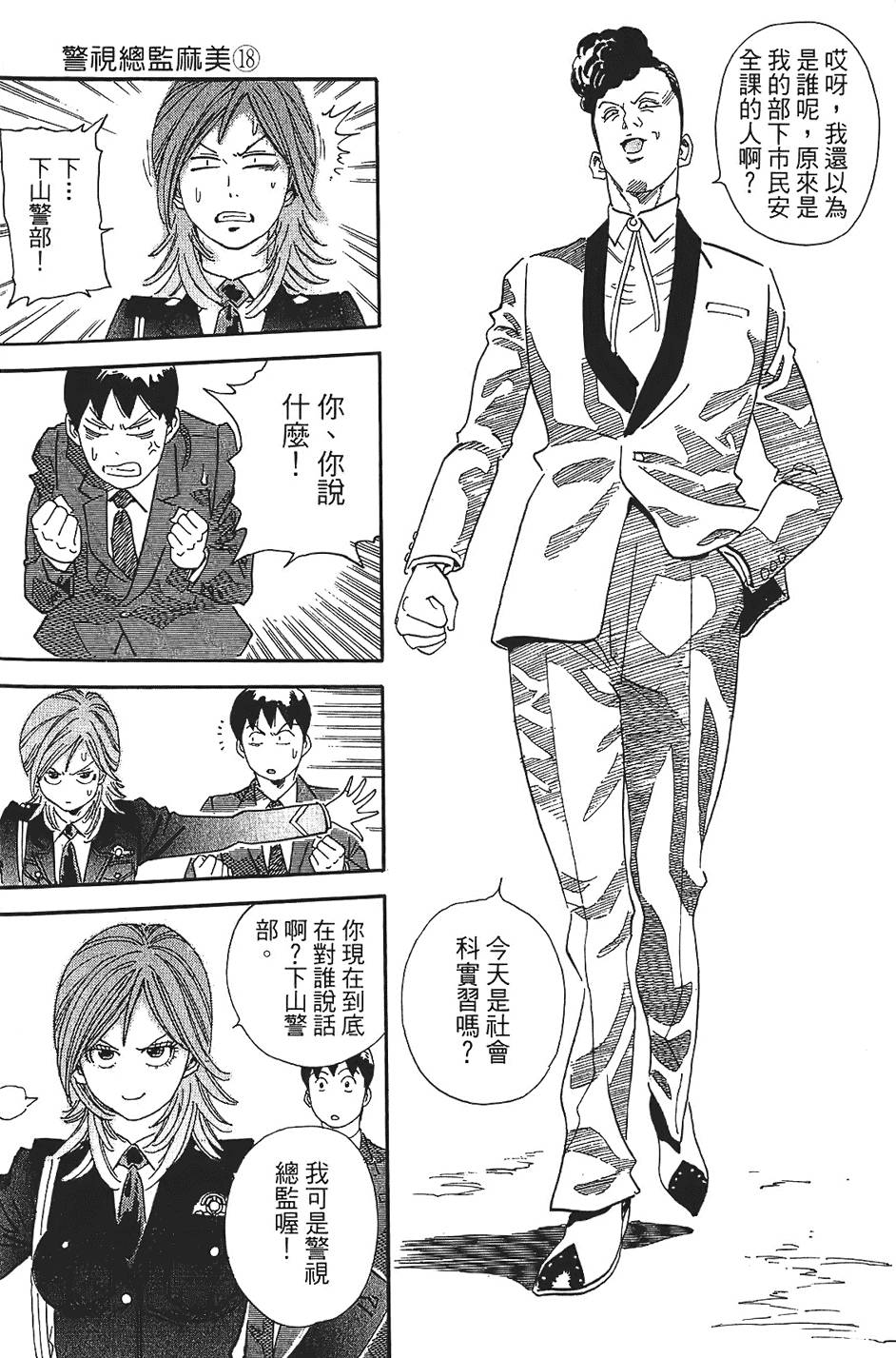 第154页