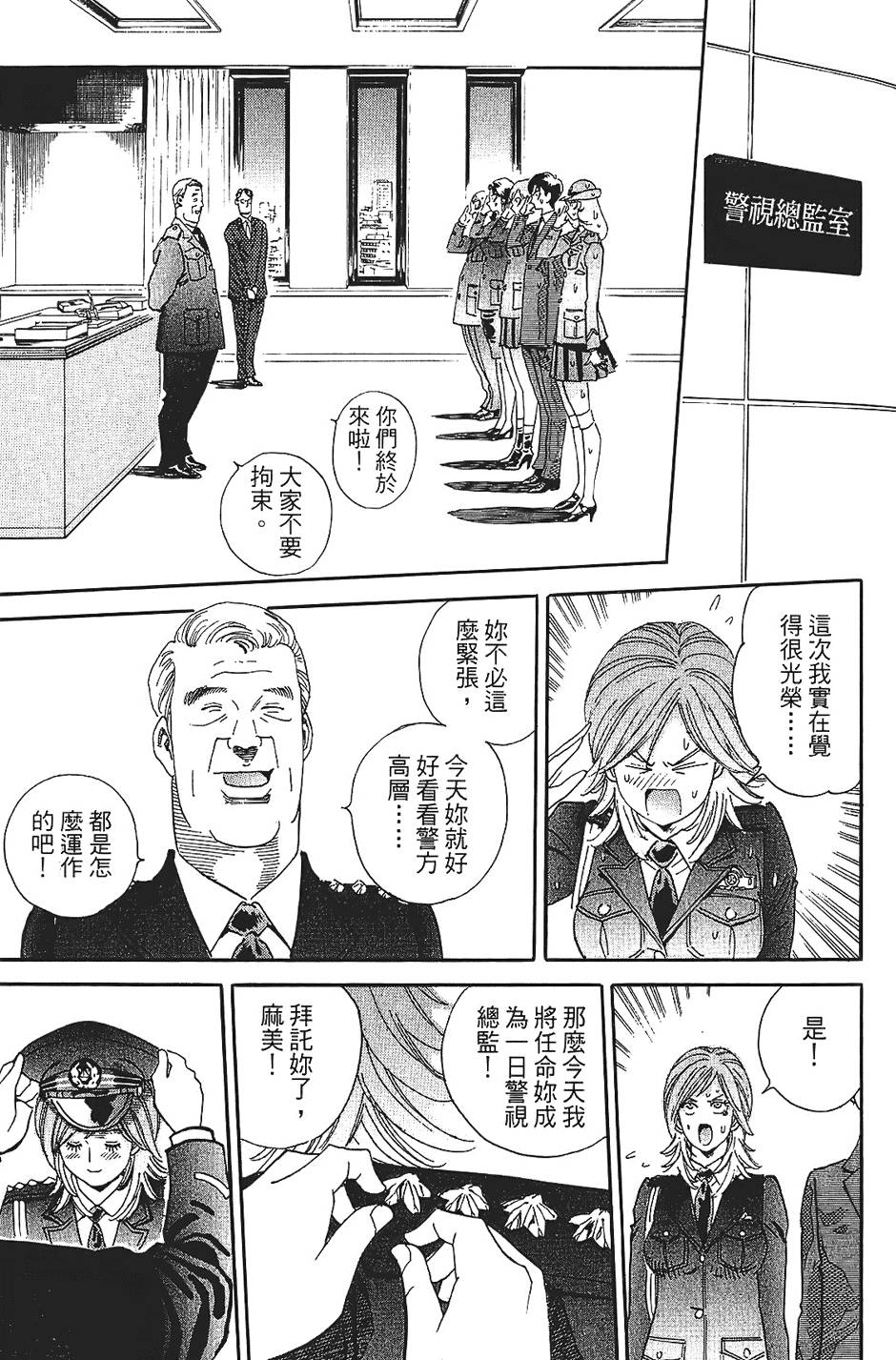 第156页