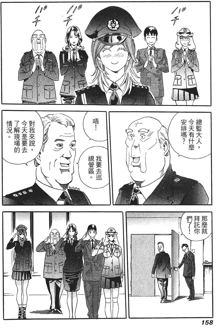 第157页