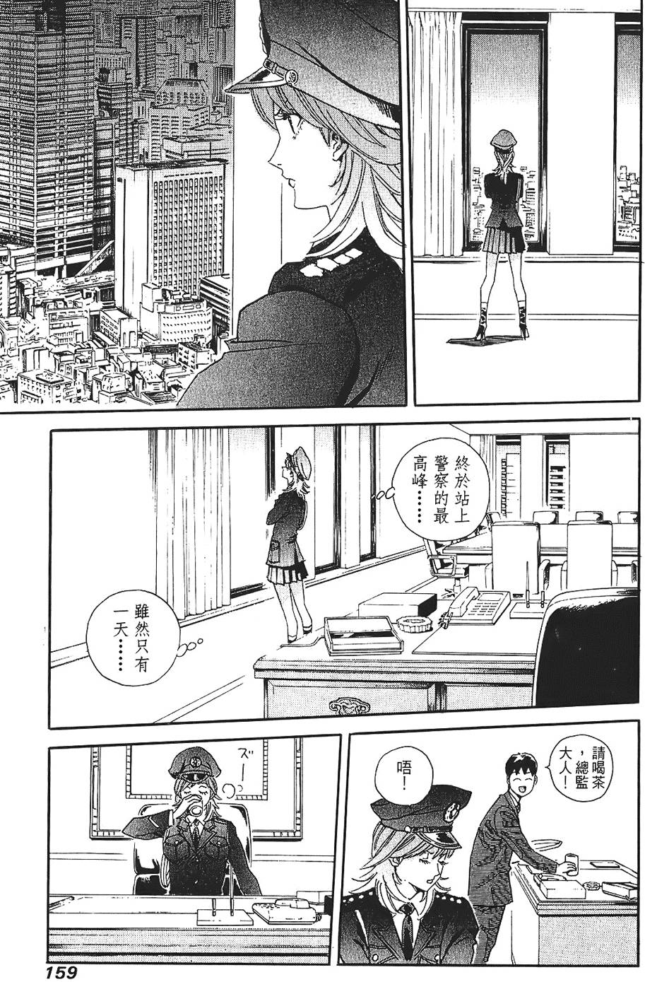 第158页