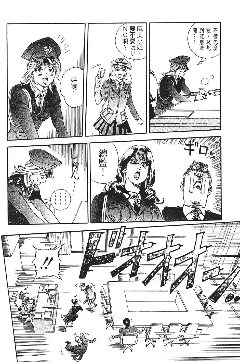 第159页